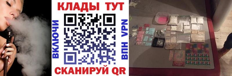 Хочу наркоту Хилок Конопля  Cocaine  Псилоцибиновые грибы  ОМГ ОМГ как зайти  Гашиш  СОЛЬ  Меф мяу мяу 
