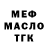 МЕТАДОН мёд Victor Hardcor