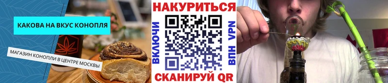 Печенье с ТГК марихуана  площадка официальный сайт  Хилок 