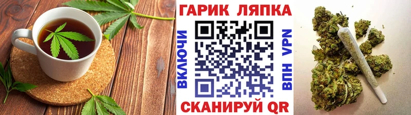 Еда ТГК конопля Хилок