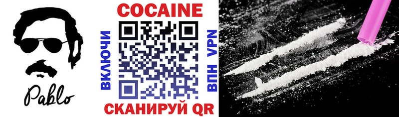 Cocaine FishScale  Хилок 
