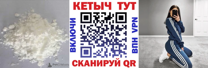 где продают наркотики  Хилок  КЕТАМИН VHQ 
