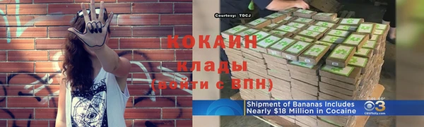 метадон Абдулино