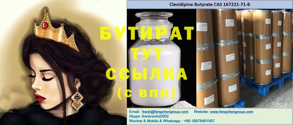 хмурый Абинск