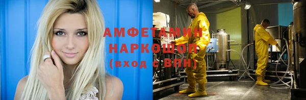метадон Абдулино