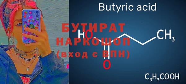 амф Абаза