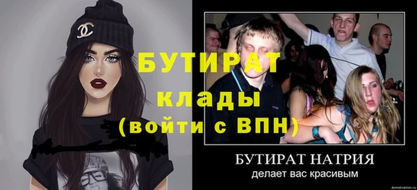 амф Абаза