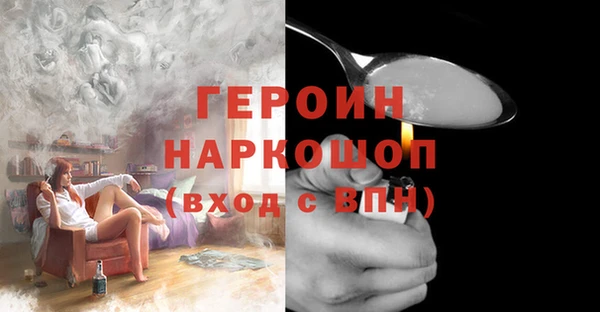метадон Абдулино