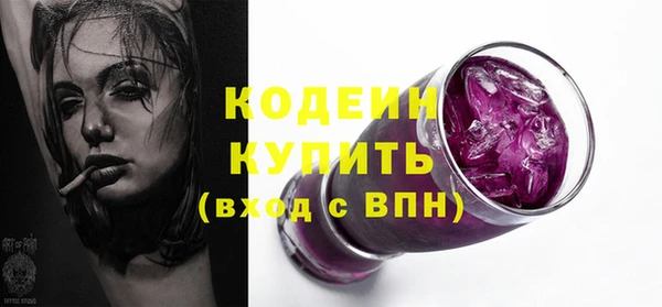 метадон Абдулино