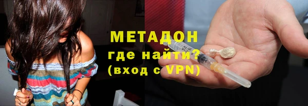 метадон Абдулино