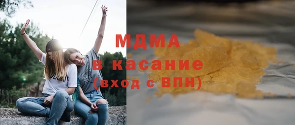 амф Абаза