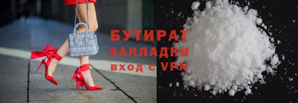 амф Абаза