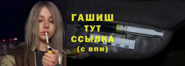 метадон Абдулино