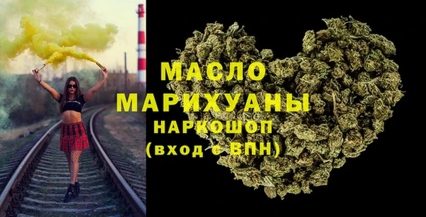 метадон Абдулино