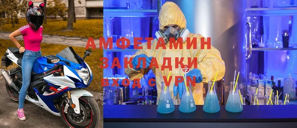 амф Абаза