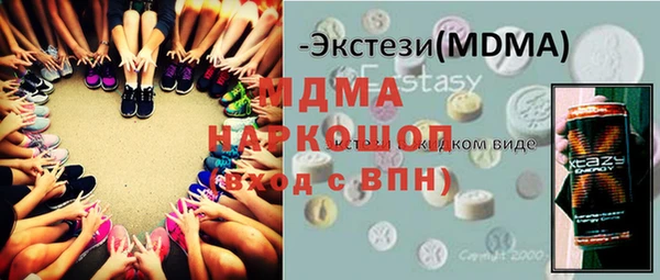 хмурый Абинск