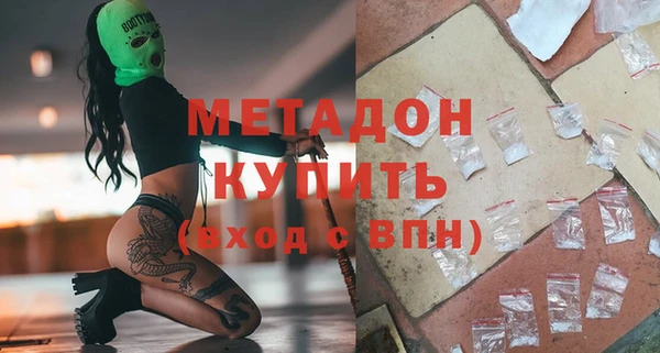 метадон Абдулино