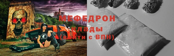 амф Абаза