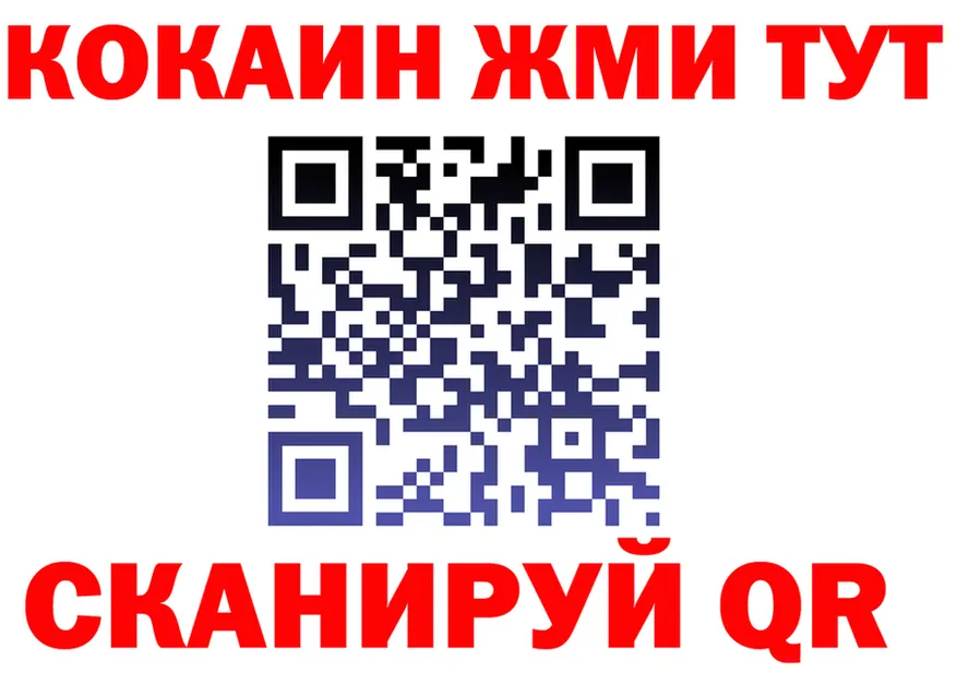 Где продают наркотики?  состав Хилок