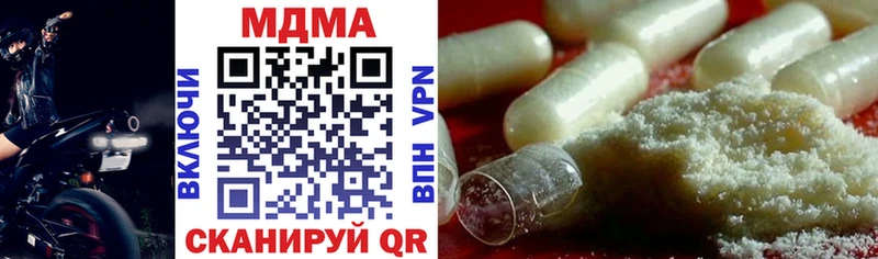 MDMA молли  ОМГ ОМГ как зайти  Хилок 