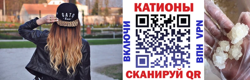 Мефедрон мука  цена   Хилок 
