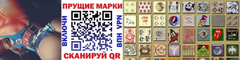 Наркотические марки 1,8мг  блэк спрут рабочий сайт  Хилок 