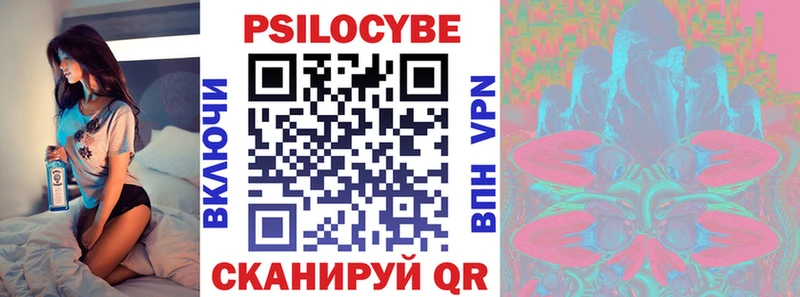 Галлюциногенные грибы ЛСД  Хилок 